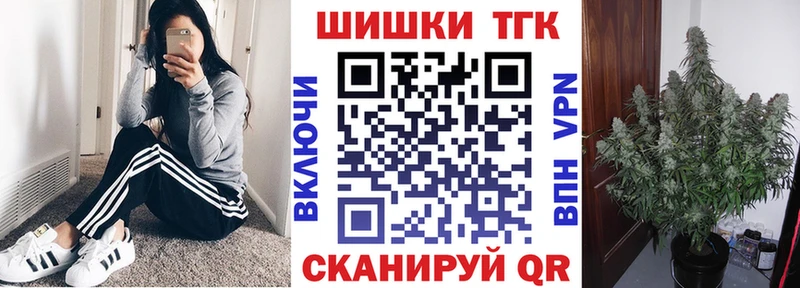 Купить закладку ГАШ  Cocaine  МЕФ  МАРИХУАНА  Ершов