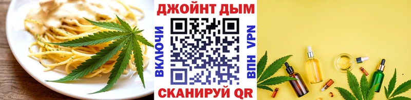 Купить закладки  Ершов  Cannafood конопля 