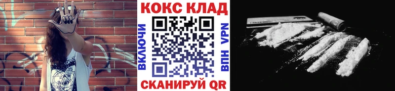 Купить где  Ершов  Кокаин VHQ 