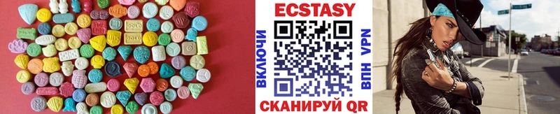Ecstasy 250 мг  Купить  Ершов 