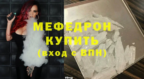 прущие грибы Кодинск
