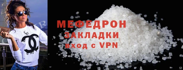 прущие грибы Кодинск