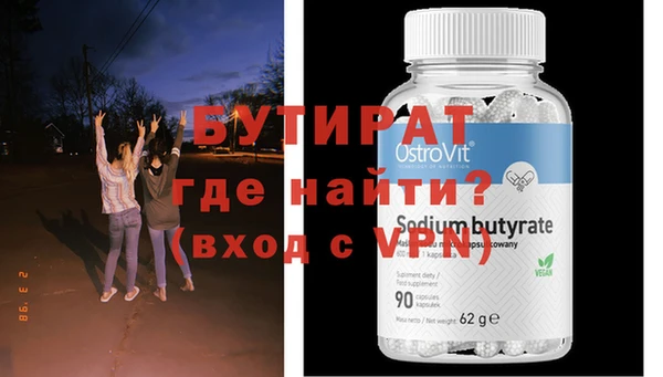 прущие грибы Кодинск