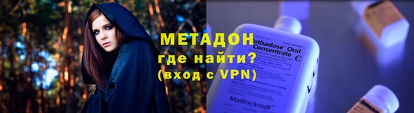 прущие грибы Кодинск