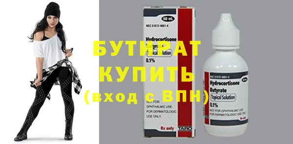 ALPHA PVP Козельск
