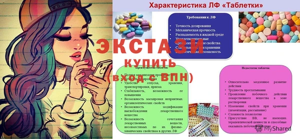 прущие грибы Кодинск
