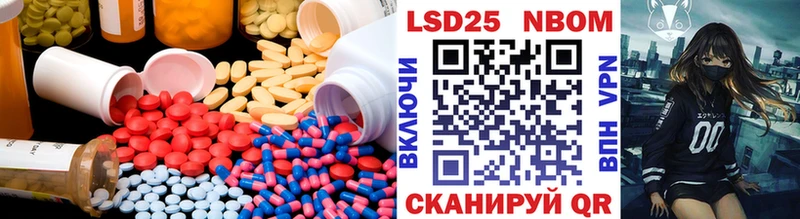 ЛСД экстази кислота  Купить где  Ершов 