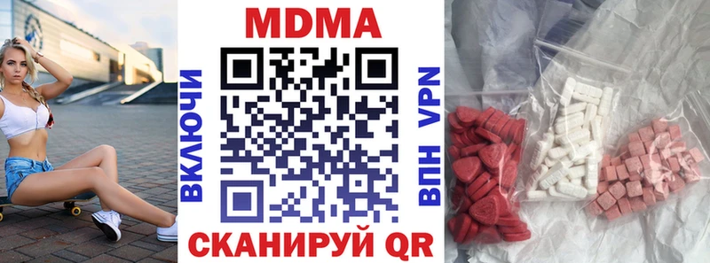 МДМА Molly  Купить где  Ершов 