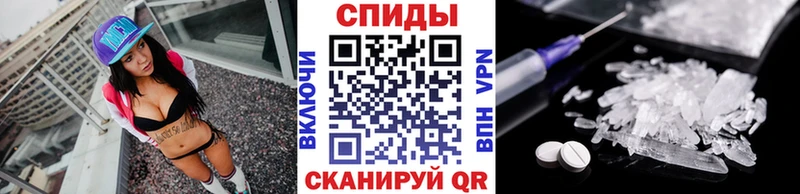 МЕТАМФЕТАМИН кристалл  Купить  Ершов 