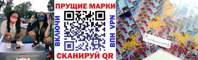 Купить закладки  Ершов  Марки N-bome 1500мкг 